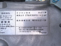 ISUZU Giga Dump 2RG-CXZ77DT 2025 1,458km_31