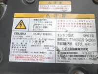 ISUZU Forward Aluminum Wing TKG-FRR90T2 2017 847,291km_33