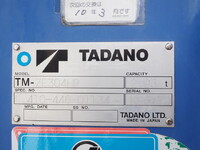 ISUZU Forward Truck (With 4 Steps Of Cranes) TKG-FRR90S2 2014 123,866km_11