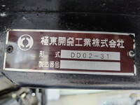 ISUZU Elf Dump TKG-NKR85AD 2014 68,777km_11