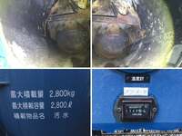 HINO Dutro Vacuum Dumper BDG-XZU304E 2008 90,525km_12