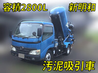 HINO Dutro Vacuum Dumper BDG-XZU304E 2008 90,525km_1