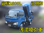 Dutro Vacuum Dumper