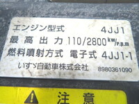 ISUZU Elf Dump BKG-NJR85AD 2007 115,340km_14