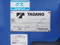 HINO Dutro Truck (With 5 Steps Of Cranes) 2WG-XZU721M 2026 450km_12