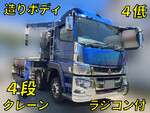 Super Great Truck (With 4 Steps Of Cranes)