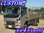 Canter Flat Body