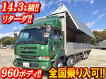 Big Thumb Aluminum Wing