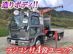 Condor Truck (With 4 Steps Of Unic Cranes)