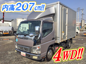 Canter Aluminum Van_1