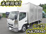 Canter Aluminum Van