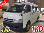 Hiace Box Van
