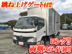 Dutro Aluminum Van