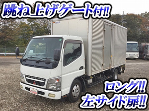 Canter Aluminum Van_1