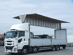 Giga Aluminum Wing