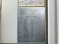 HINO Dutro Refrigerator & Freezer Truck TKG-XZU712M 2018 232,557km_19