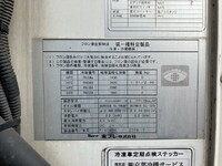 HINO Dutro Refrigerator & Freezer Truck TKG-XZU712M 2018 232,557km_20