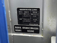ISUZU Forward Truck (With 6 Steps Of Cranes) TKG-FRR90S2 2016 30,239km_34