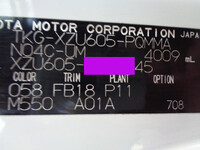TOYOTA Toyoace Double Cab TKG-XZU605 2017 24,270km_36