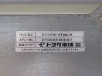 TOYOTA Toyoace Aluminum Van BDG-XZU308 2008 157,000km_16