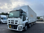 Giga Aluminum Wing