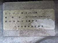 HINO Ranger Aluminum Van TPG-FD7JLAG 2017 213,500km_17