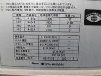 HINO Dutro Refrigerator & Freezer Truck 2RG-XZU722M 2021 280,000km_11
