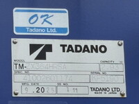 HINO Ranger Truck (With 4 Steps Of Cranes) 2KG-FE2ACA 2025 1,403km_22