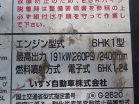 ISUZU Forward Aluminum Wing QPG-FTR34T2 2017 510,000km_17
