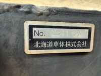 HINO Ranger Container Carrier Truck 2KG-FE2ACA 2023 166,920km_9