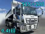 Giga Dump
