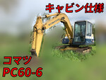 KOMATSU Excavator