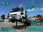 Fighter Self Loader