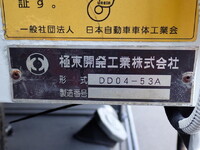 ISUZU Forward Dump 2RG-FRR90S1 2021 43,300km_6