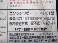 ISUZU Forward Deep Dump TKG-FRR90S1 2017 111,300km_38
