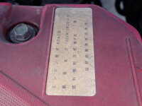 HINO Dutro Garbage Truck TKG-XZU600E 2014 159,700km_40