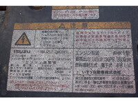 ISUZU Forward Truck (With 3 Steps Of Cranes) TKG-FRR90S1 2014 141,671km_16