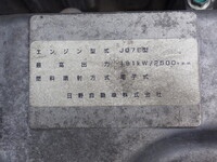 HINO Ranger Aluminum Wing QKG-FE7JLAA 2015 249,000km_40