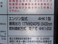 ISUZU Forward Refrigerator & Freezer Truck 2PG-FRR90T2 2021 304,500km_17