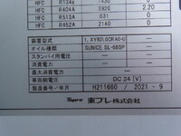ISUZU Forward Refrigerator & Freezer Truck 2PG-FRR90T2 2021 304,500km_27