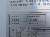 ISUZU Forward Refrigerator & Freezer Truck 2PG-FRR90T2 2021 304,500km_28