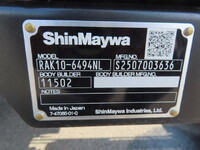 HINO Dutro Refrigerator & Freezer Truck 2WG-XZU713N 2025 600km_23