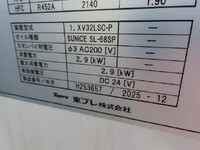 HINO Dutro Refrigerator & Freezer Truck 2WG-XZU713N 2025 600km_28