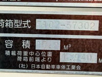 HINO Ranger Garbage Truck TKG-FC9JGAA 2017 158,480km_21