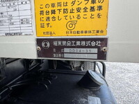 HINO Ranger Dump SDG-FC9JCAP 2017 55,503km_17