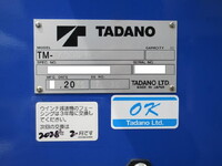 MITSUBISHI FUSO Super Great Truck (With 4 Steps Of Cranes) 2PG-FS84VZ 2026 250km_21