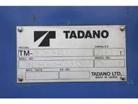 HINO Dutro Truck (With 3 Steps Of Cranes) TKG-XZU650M 2013 63,040km_23