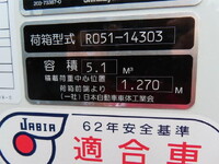 MITSUBISHI FUSO Canter Garbage Truck 2RG-FEAV0 2026 1,000km_28