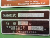 HINO Ranger Garbage Truck SDG-FC9JDAA 2017 176,500km_21