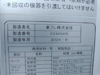 ISUZU Elf Refrigerator & Freezer Truck 2RG-NLR88AM 2024 85,782km_10